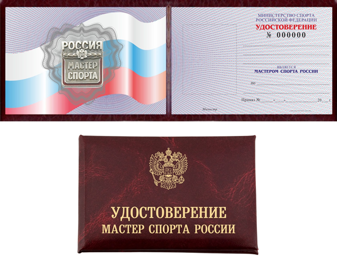 В Орле три новых мастера спорта