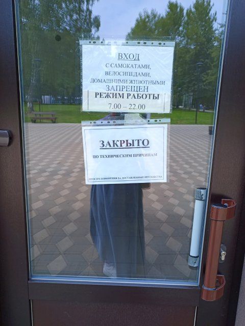 Туалет не работает, горки сломаны – орловчане возмущены обстановкой в парке Победы