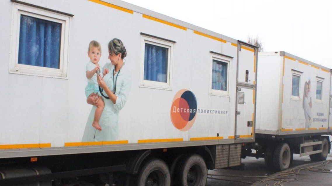 Врачи орловского НКМЦ приняли 156 малышей в поликлинике на колесах