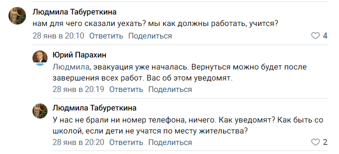 Вопрос уничтожения взрывоопасного объекта в Орле находится под контролем силовых ведомств