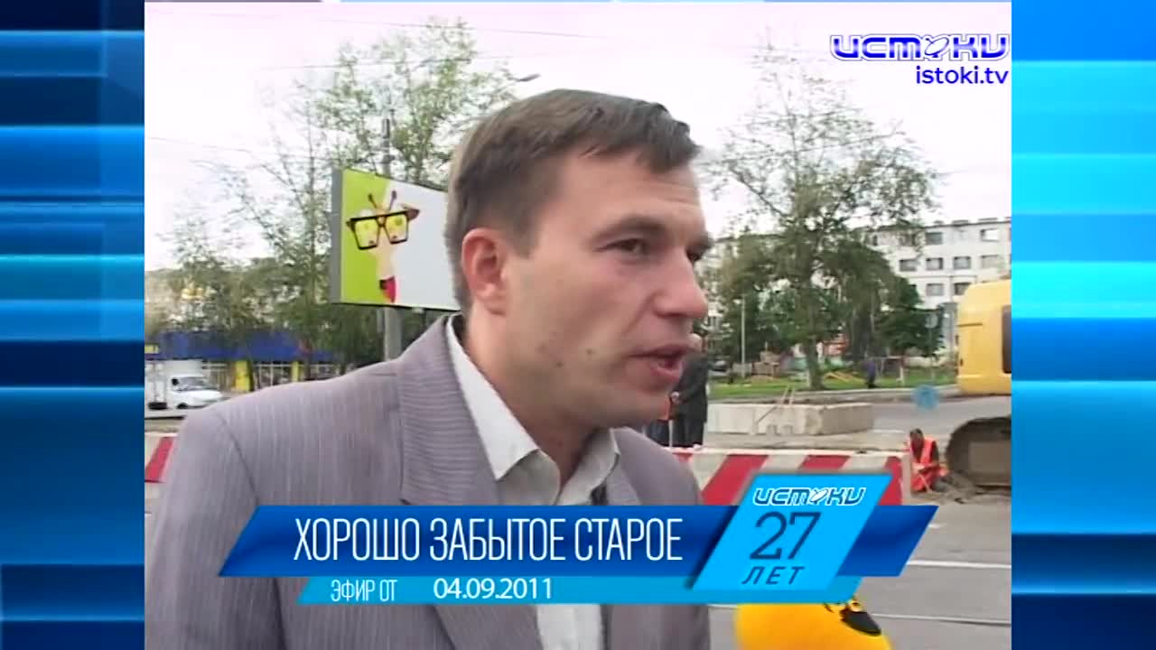 Хорошо забытое старое: новости ретро за 04 09 2009