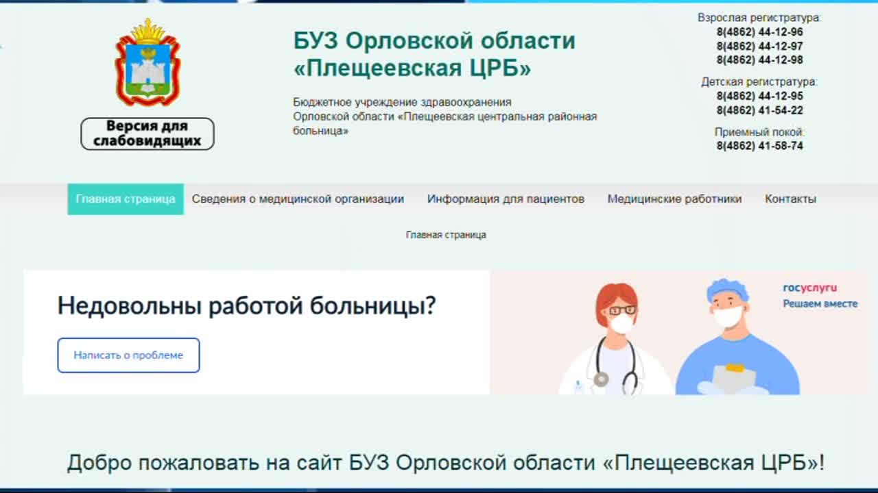 Не все долгострои одинаково безнадежны