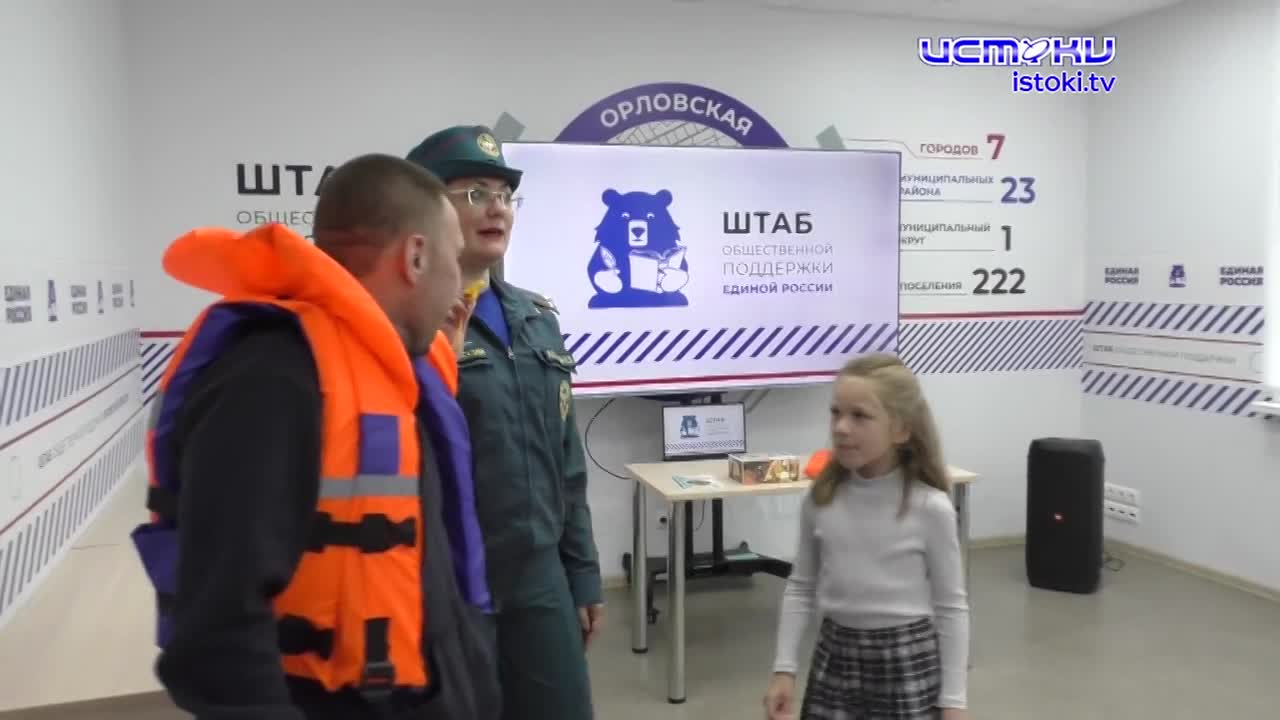 Погружение в мир спасательного дела