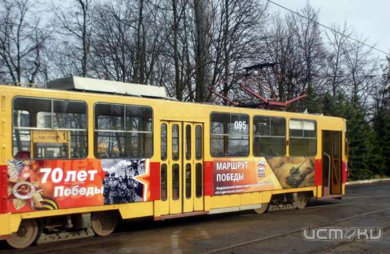 Ко Дню Победы в Орле будут ходить трамваи с военной символикой