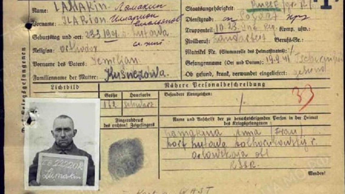 Останки военнопленных из Орловской области нашли в Польше