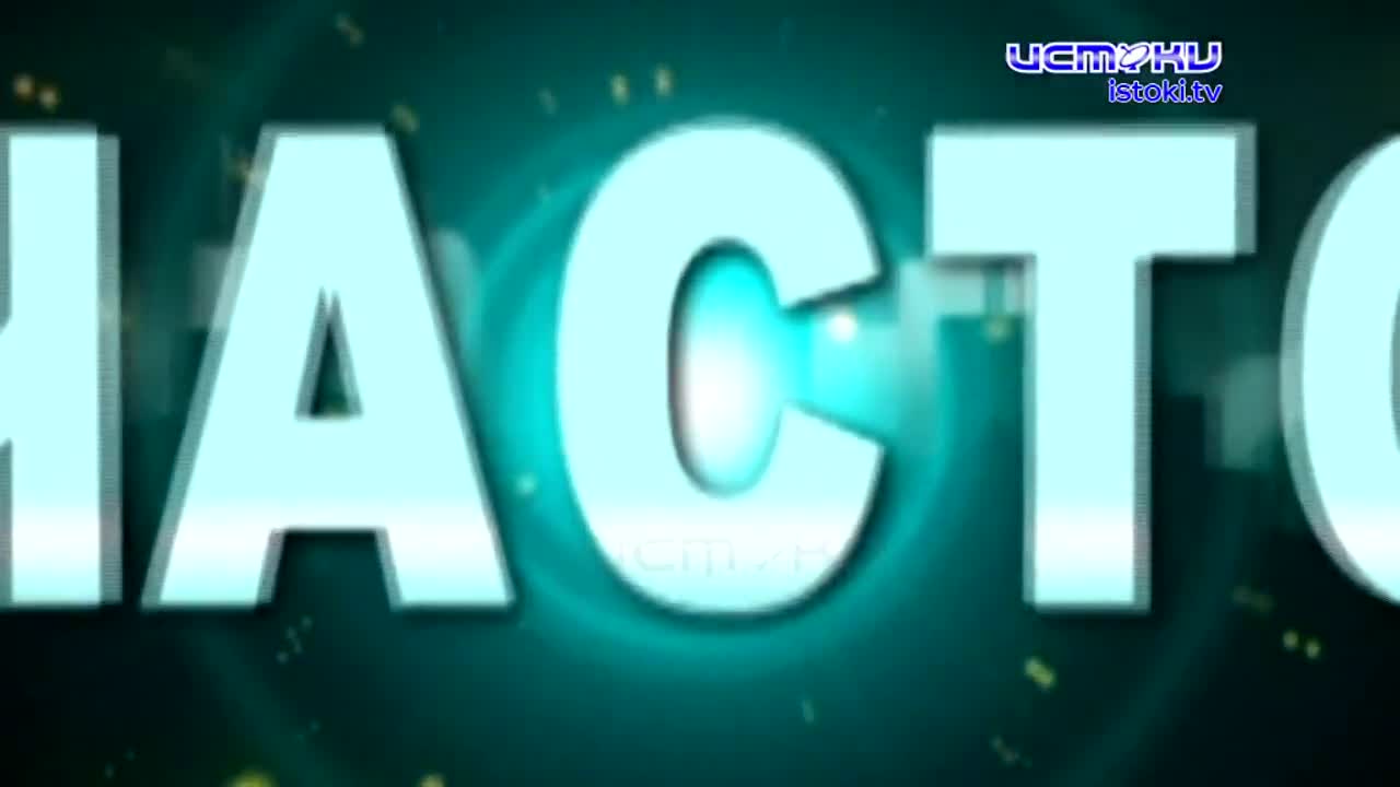 Участок 10.11.2025