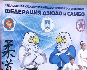 127 юных спортсменов посвятили в дзюдоисты 