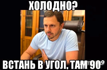 Орловчане среагировали на холод в квартирах