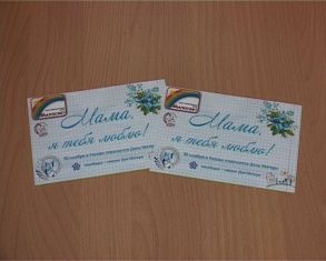 Весточки из армии домой 