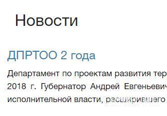 Избинг и эффективность