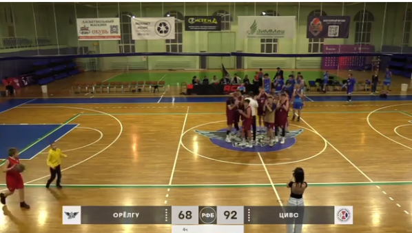 В домашнем туре в эти выходные главная баскетбольная команда Орловщины встречалась с туляками