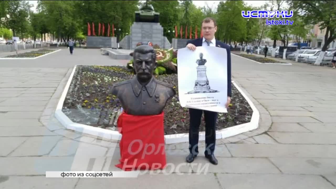 Экспресс-новости: школьники не смогут пользоваться смартфонами, игрок ФК "Орел" попал в символическую сборную, а установку бюста Сталину обсудят всем ...