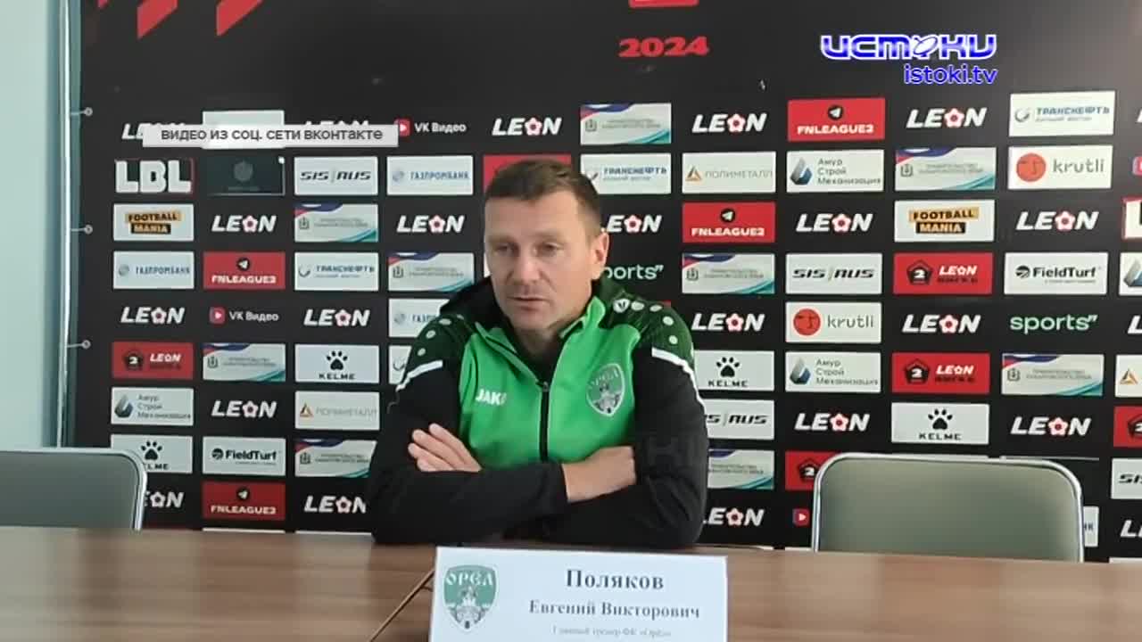 Черная полоса