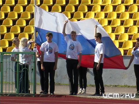 В Орле официально открылась Всероссийская Гимназиада 