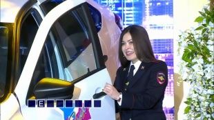 Сотрудница орловской полиции выиграла автомобиль на «Поле чудес»