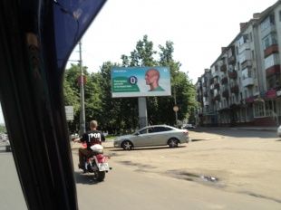 Езда без шлема