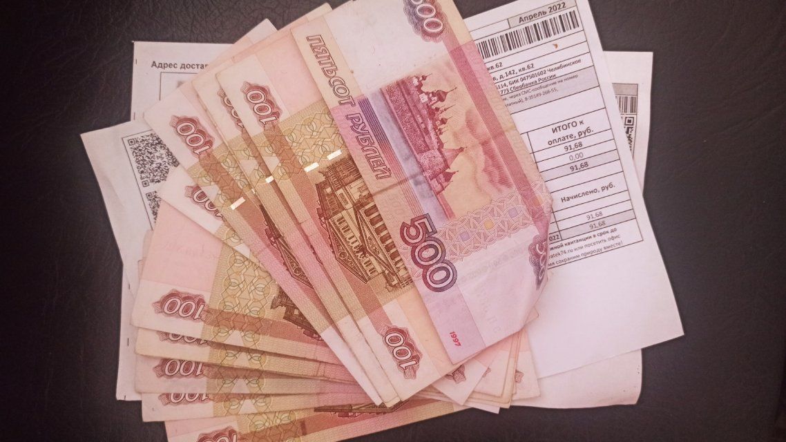 Орловской области выделят девять миллионов на соцподдержку по ЖКХ