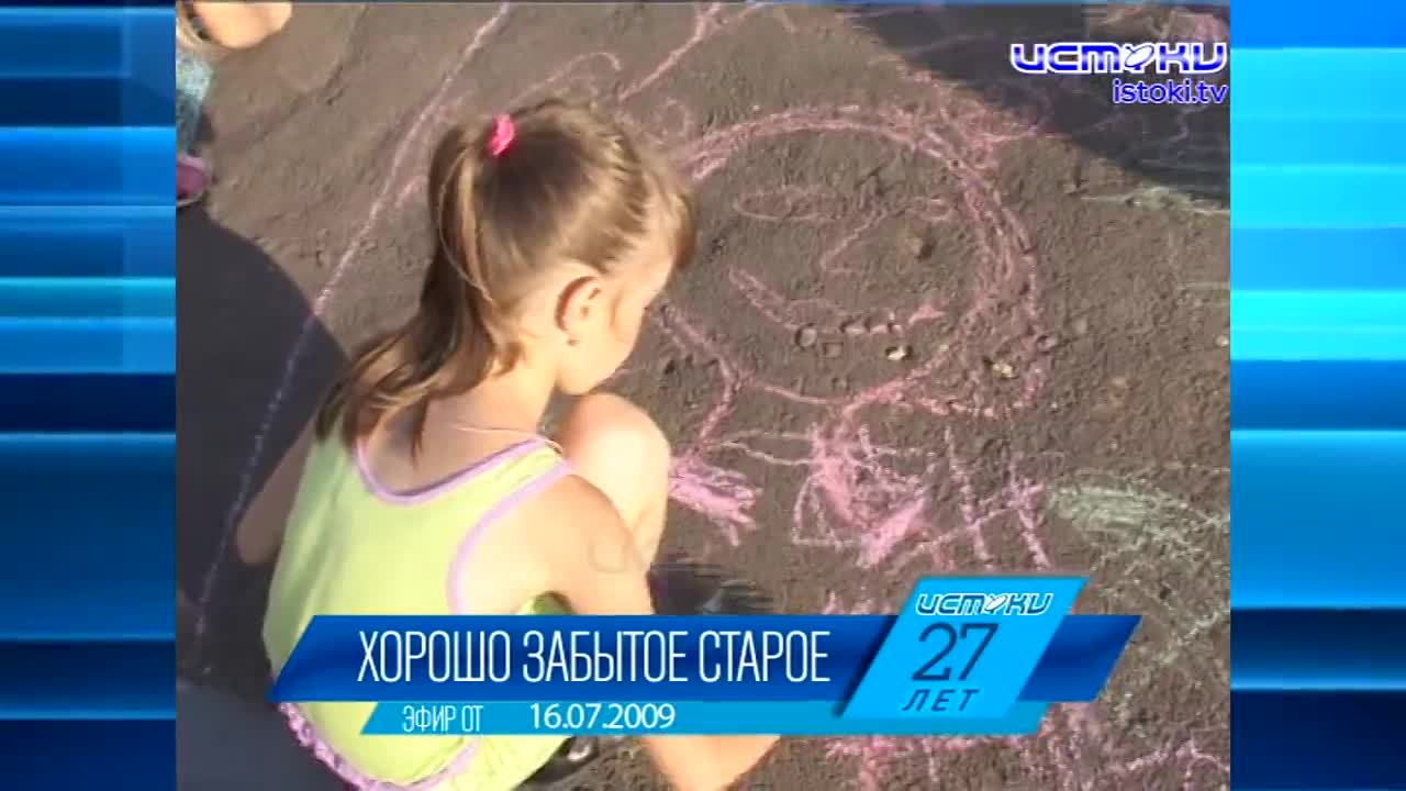 Хорошо забытое старое: новости ретро за 16 07 2008