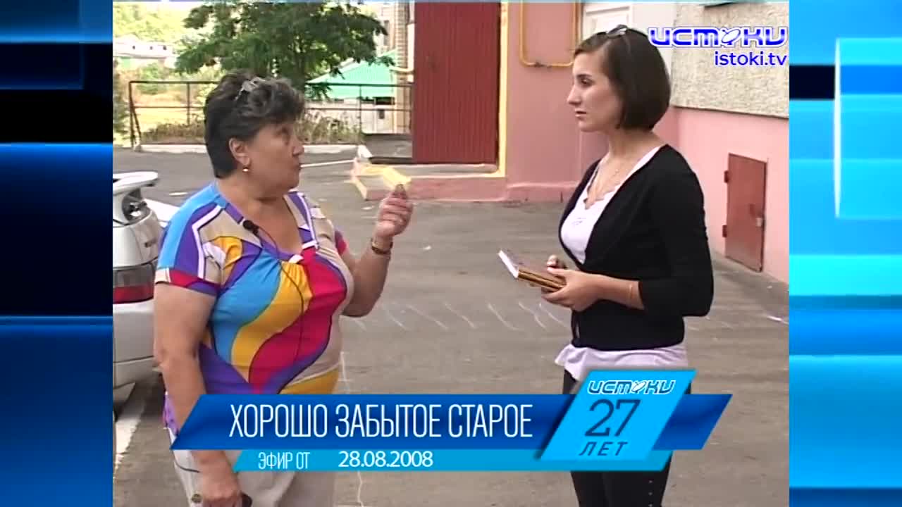 Хорошо забытое старое: новости ретро за 28 08 2008