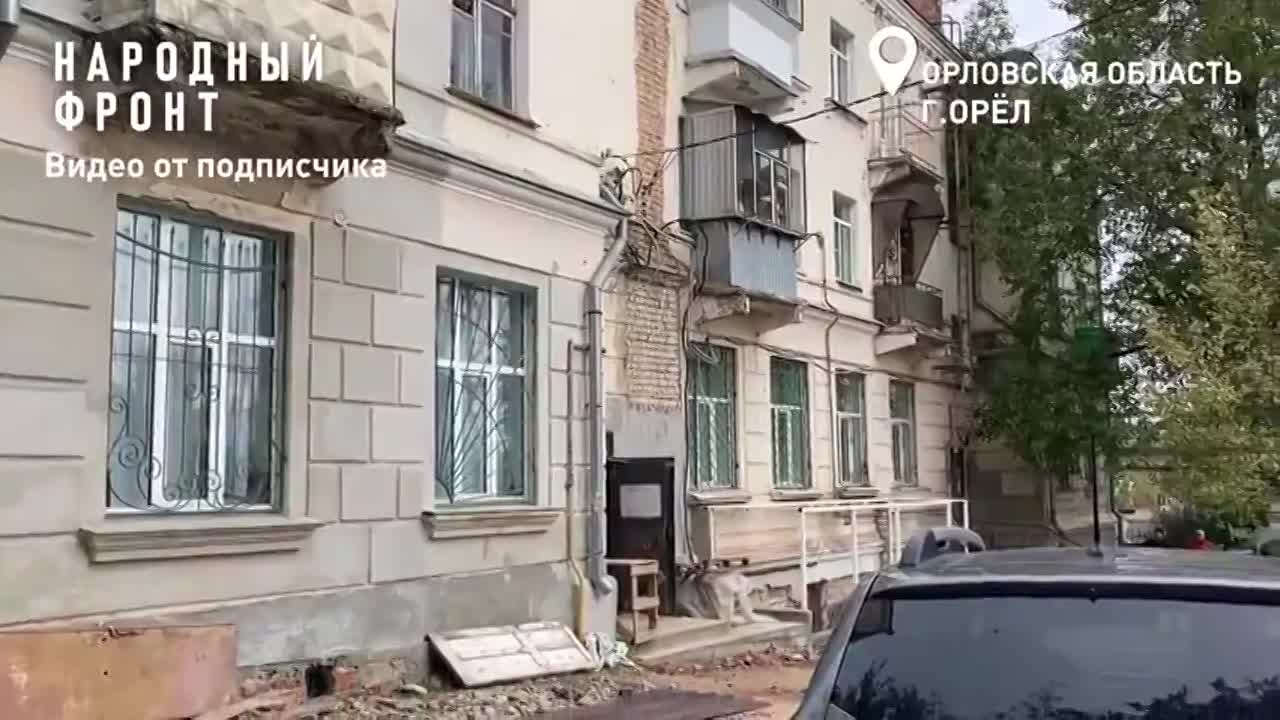 Жильцы дома №17 на улице 7 Ноября в Орле остались без ремонта и без крыши над головой