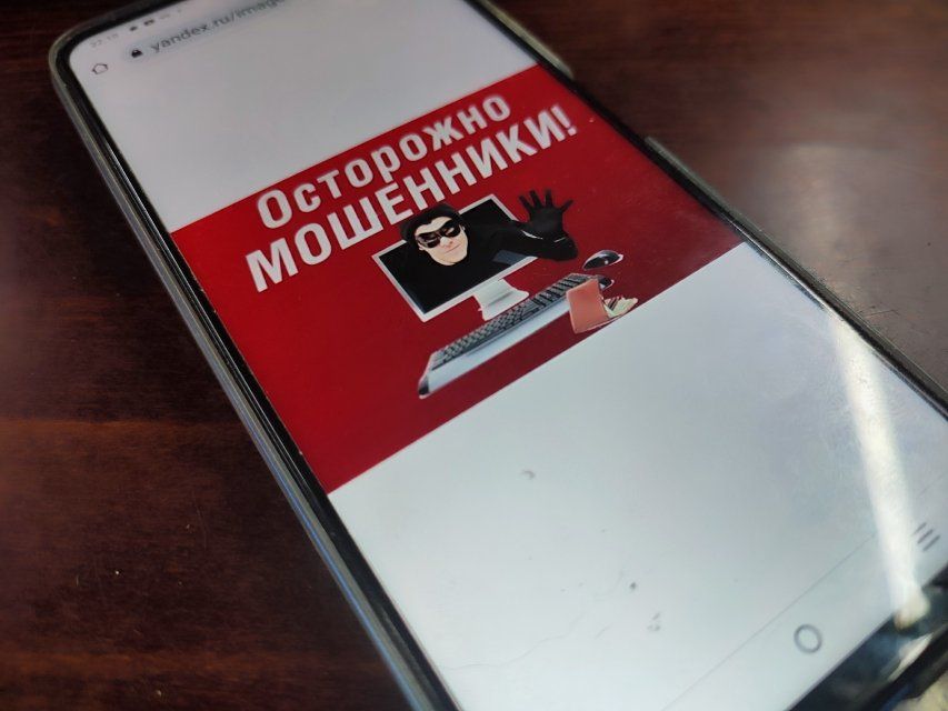 Орловчан предупреждают о мошенничестве на сайтах знакомств