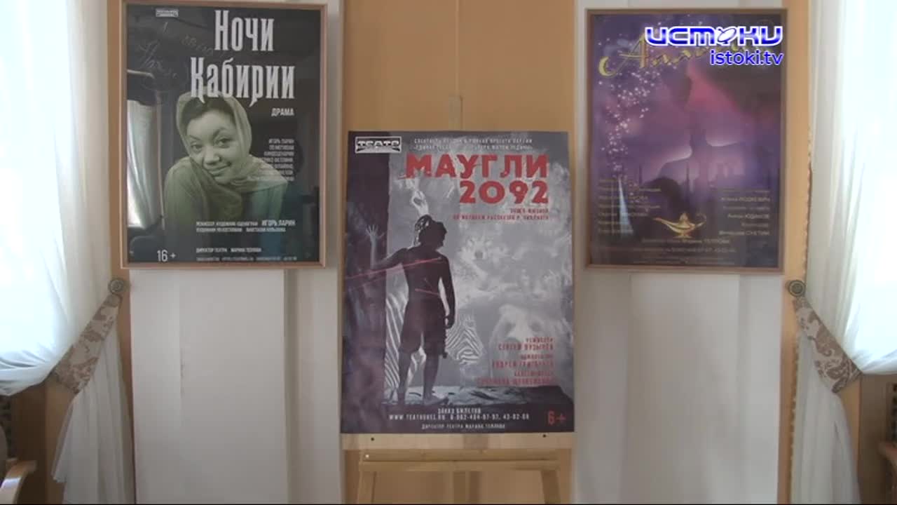 Театр "Свободное пространство" официально закрыл 44-й сезон. Чем он запомнился?