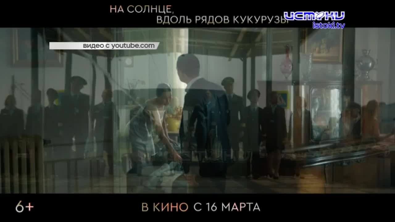 Время задуматься, как провести предстоящие выходные. Один из вариантов можно сходить в кино. Что сейчас показывают в “Современнике” и какие акции там ...