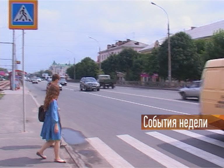 События недели