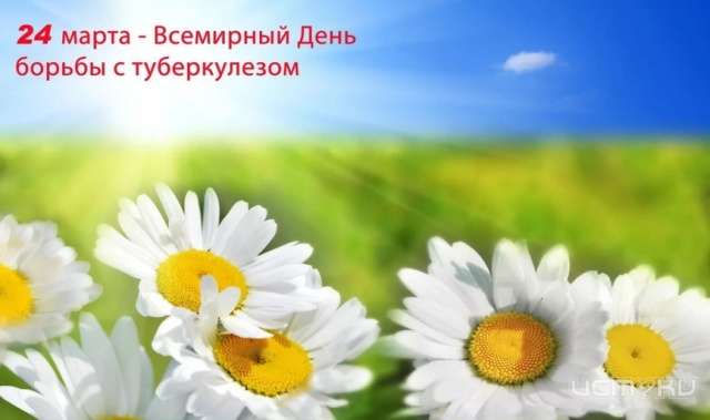 В Орле стартует месячник противотуберкулезной пропаганды