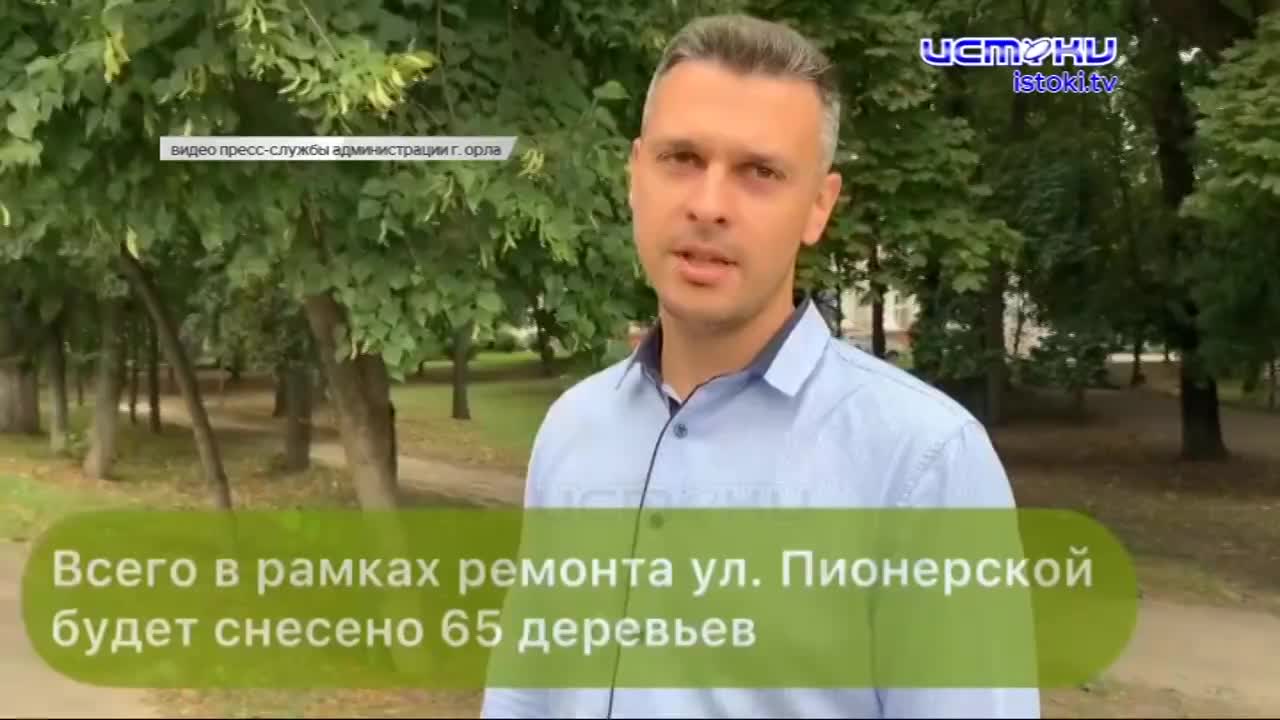 Отопительный сезон начался в понедельник, но до сих пор около тысячи домов Орла остаются без тепла.