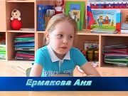 Детки в теме - Кто такая фея?