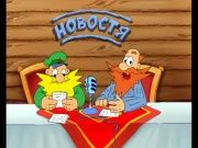 Новостя 04.12.2013