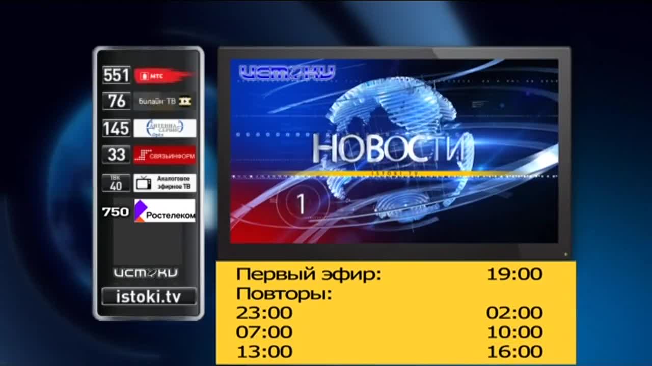 анонс 10.11.2021