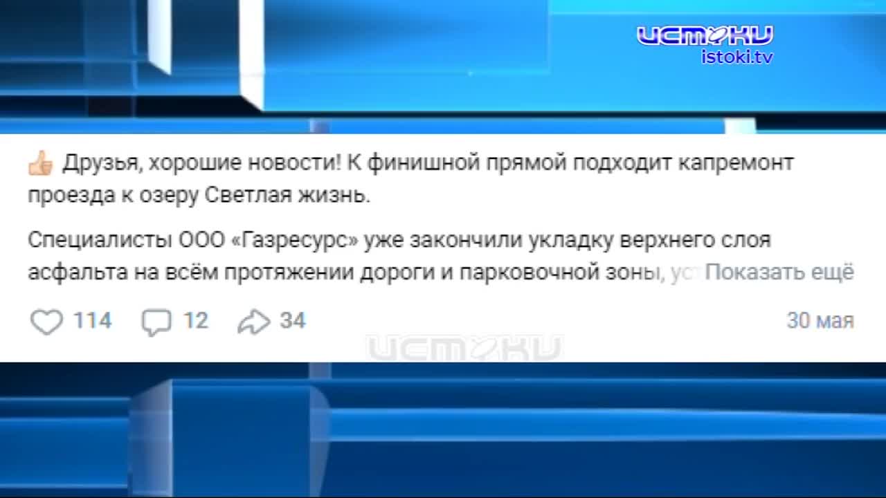 Заседание глав районов
