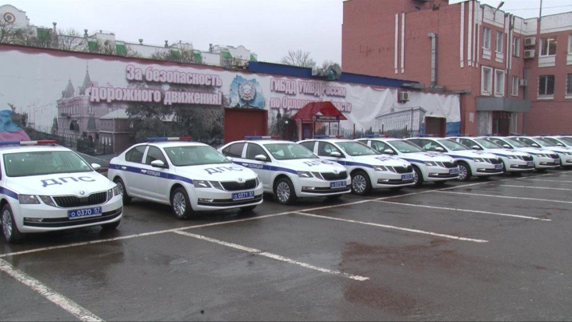Видео: орловские инспекторы ГИБДД теперь будут ездить на чешских авто