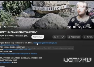 "Отправили материалы в МВД" (с)