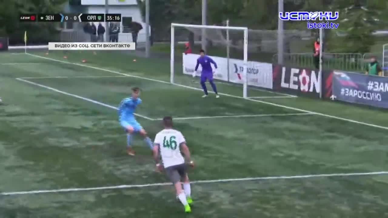 Орел расправляет крылья!