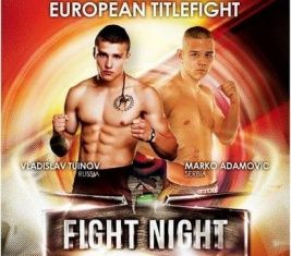 Владислав Туйнов - претендент на звание чемпиона Европы по кикбоксингу