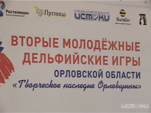 Дельфийские медали