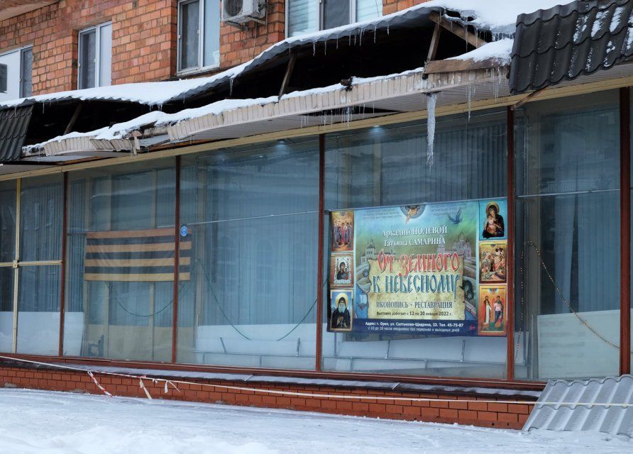 В Орле козырек Выставочного центра уже год не могут отремонтировать