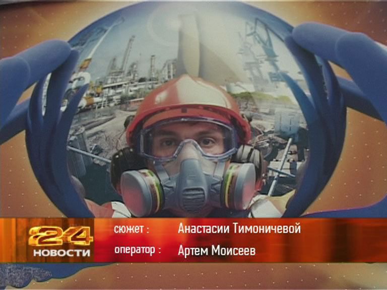 Добровольные пожарные