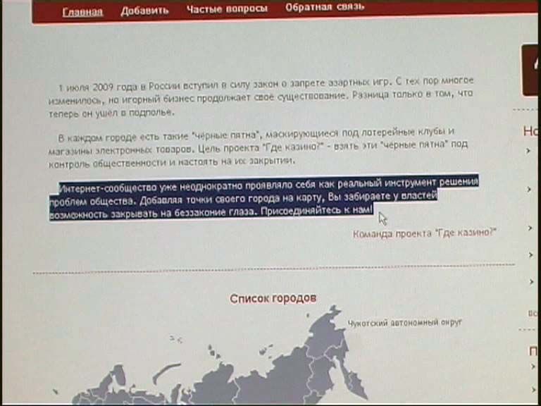 Игровые клубы живы