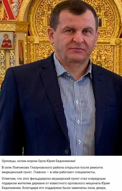 Выяснили, кто стал новым народным корреспондентом «Истоков»