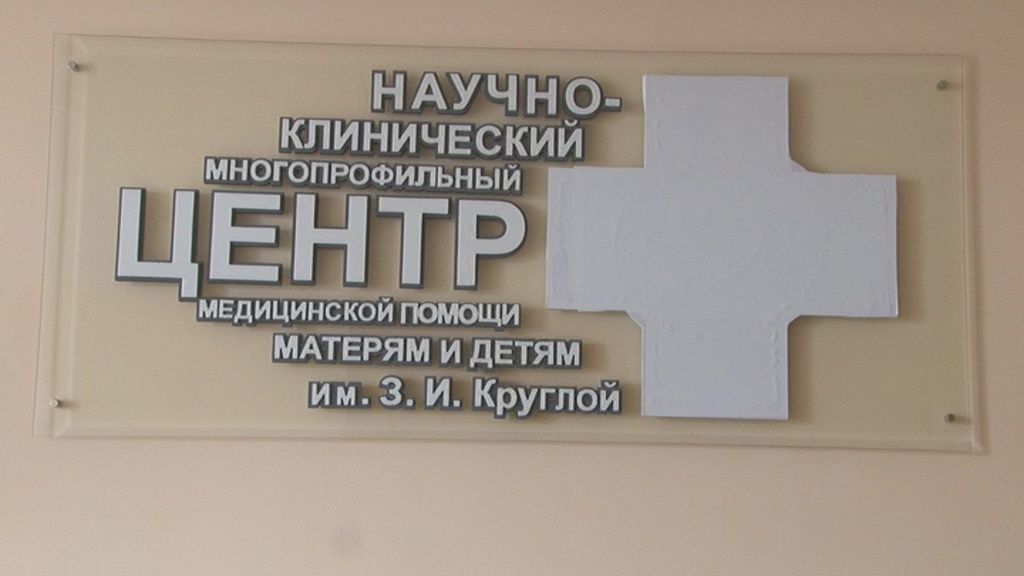 В орловский НКМЦ закупили более 50 единиц медтехники для реабилитации маленьких пациентов