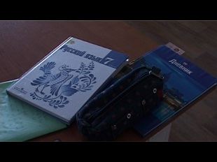 В Орле ввели дополнительные занятия для детей с Украины 