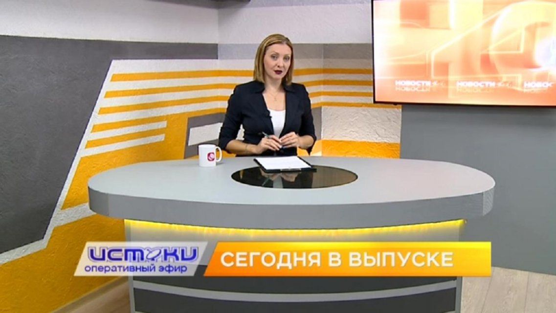 «Игрушка желаний — 2019», университетские баталии — сегодня в программе «Оперативный эфир»