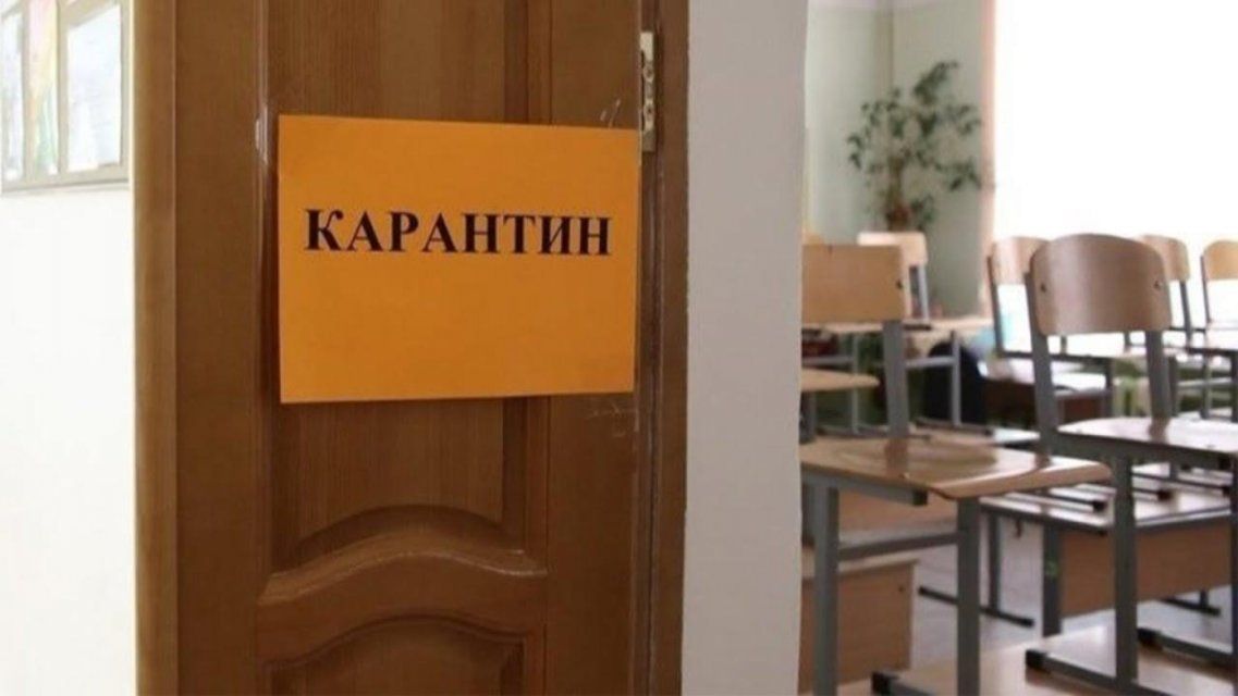 В Орловской области Роспотребнадзор закрыл на карантин три школы