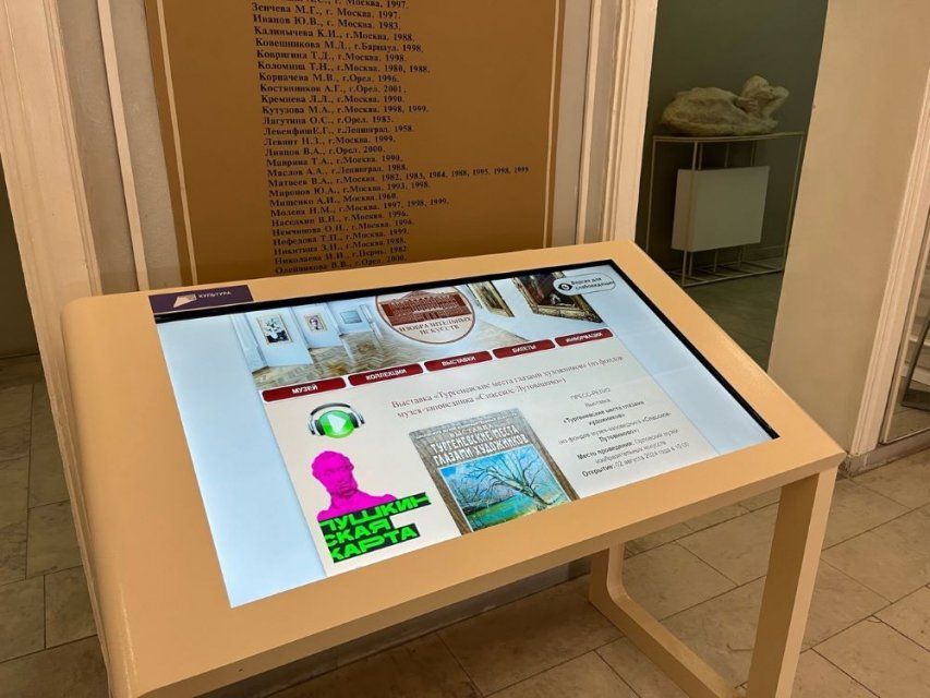 Музеи Орловщины обеспечат оборудованием 