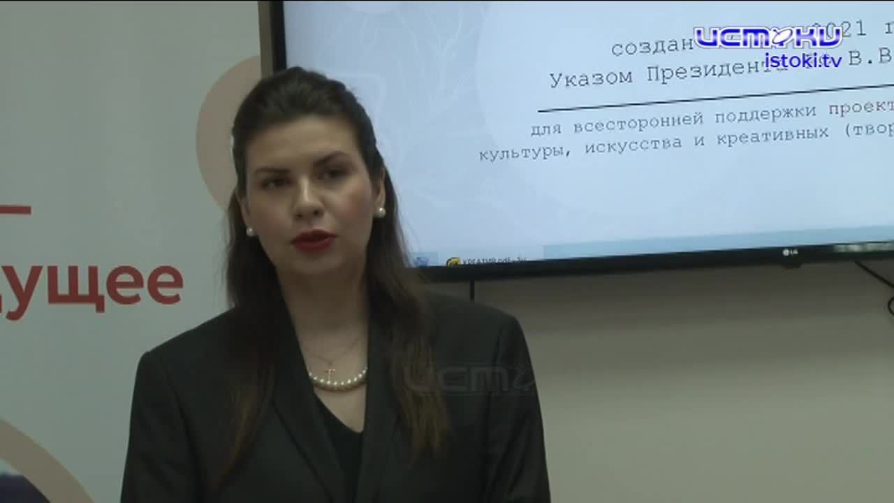 Помогаем превратить мечту в грант!». Как получить финансирование от государства для своего старт-апа