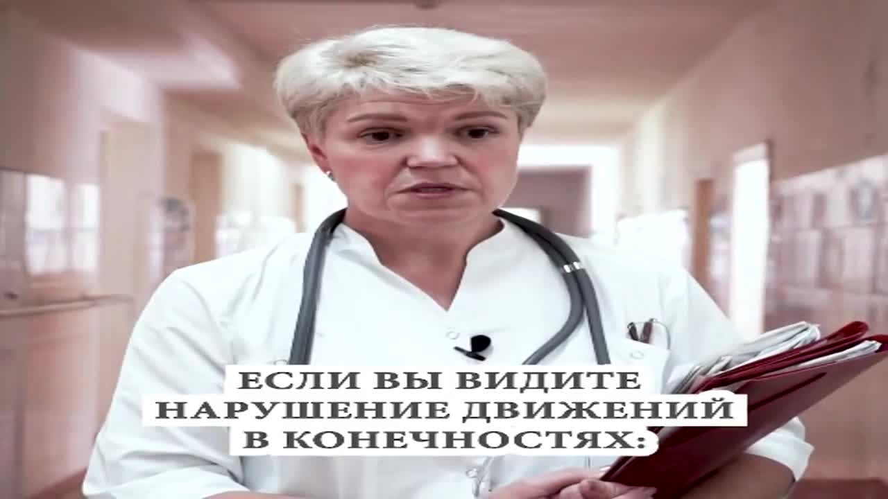 Часто пациенты не замечают первых признаков развития инсульта и поэтому обращаются за помощью к медикам слишком поздно. О том, какие симптомы должны н...